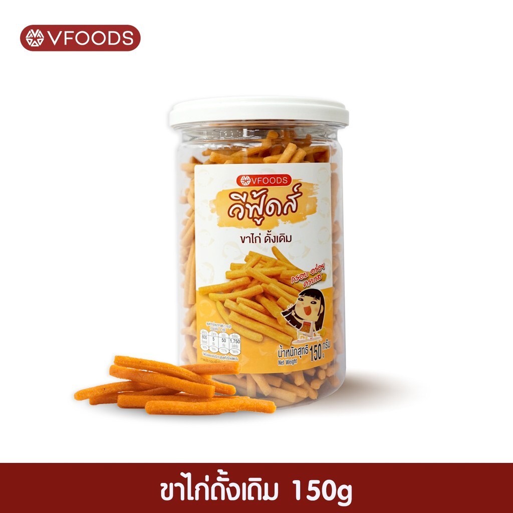 ขาไก่เค็ม ขาไก่ดั้งเดิม ขนาด 150 กรัม VFOODS วีฟู้ดส์ กระปุกกลม ขนมปี๊บในกระปุกพลาสติกทรงกลม