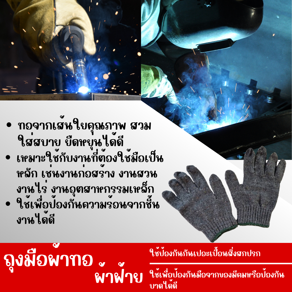 ถุงมือผ้าทอ ขนาดความหนา 7ขีด สีเทา ขอบสีเขียว แพ็คล่ะ12คู่/โหล
