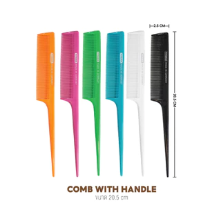 TITANIA comb with handle หวีหางแหลม จัดแต่งทรงผม ยีผม สร้างวอลลุ่ม ยาว 20.5 cm นำเข้าจากเยอรมันนี