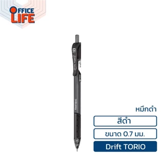 !! โปรโมชั่นสุดคุ้ม 2 ด้าม !! Elephant ปากกาลูกลื่น ปากกา รุ่น TORIO ขนาด 0.5 มม./ 0.7 มม. หมึกแดง หมึกดำ ( 2 ด้าม )