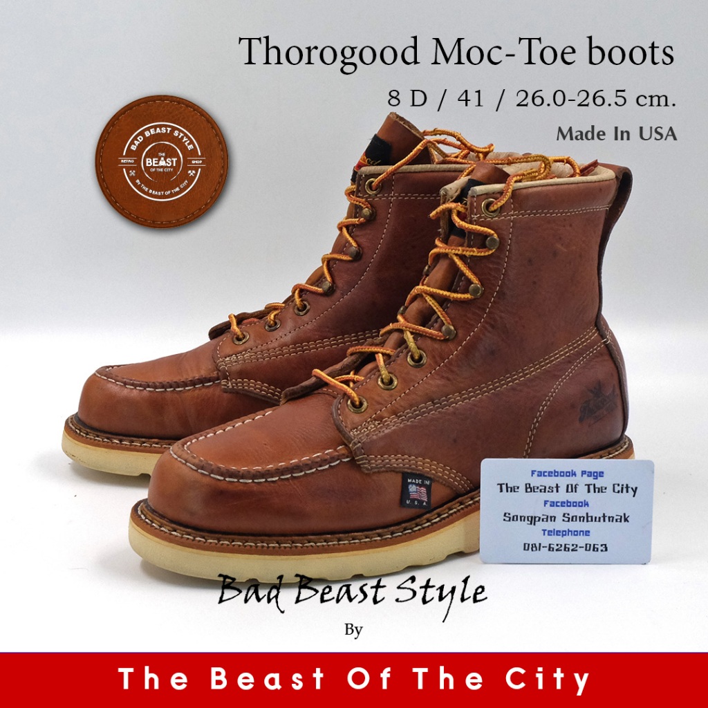 Thorogood Moc-Toe Boots (26.0-26.5)