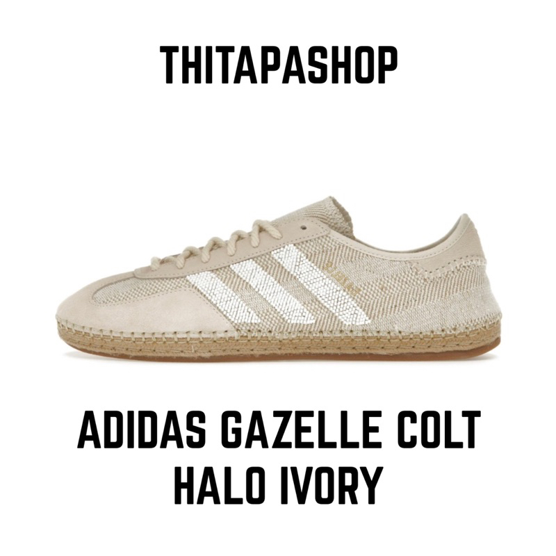 ADIDAS GAZELLE COLT HALO IVORY