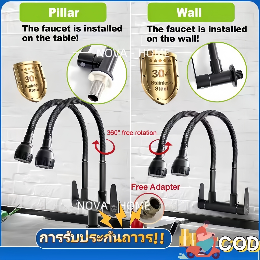 ก๊อกน้ําอ่างล้างจาน คู่ สเตนเลส 304 หมุนได้ 360° แบบยืดหยุ่น หัวก๊อกฝักบัว สำหรับห้องครัว