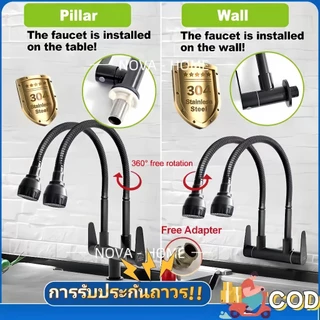ก๊อกน้ําอ่างล้างจาน คู่ สเตนเลส 304 หมุนได้ 360° แบบยืดหยุ่น หัวก๊อกฝักบัว สำหรับห้องครัว
