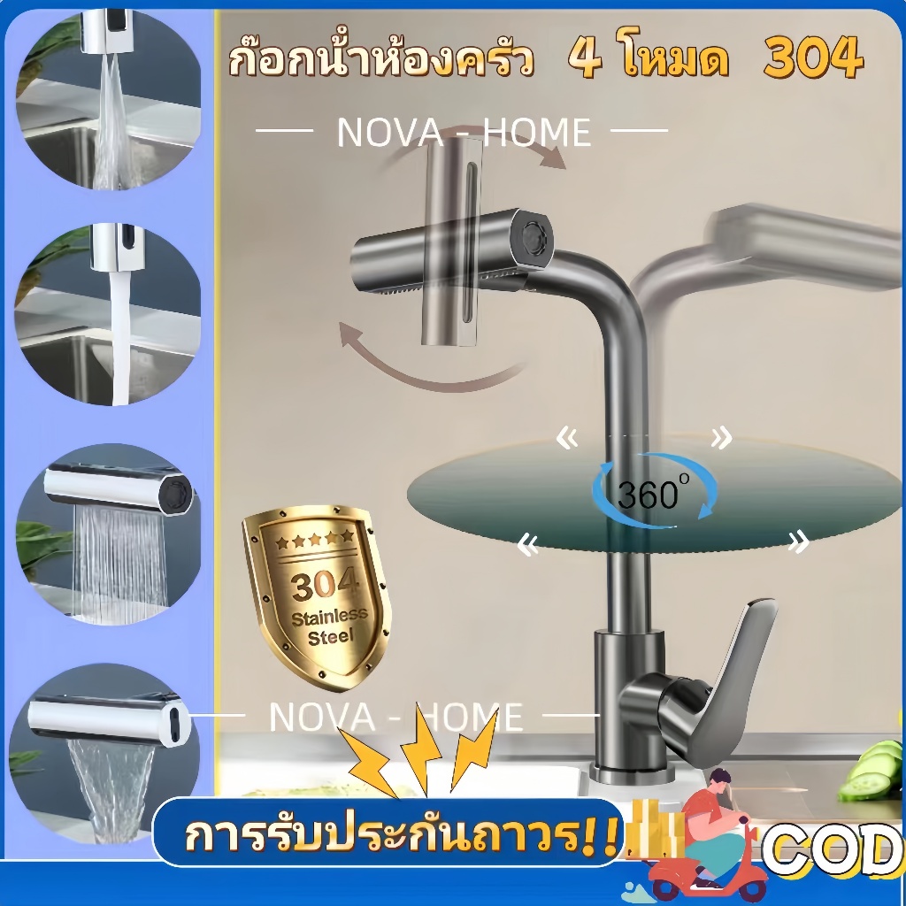 304 สแตนเลสก๊อกน้ำ ก๊อกล้างจาน สําหรับอ่างล้างหน้า ห้องครัว°ก๊อกน้ําอ่างล้างจาน แบบหมุนได้