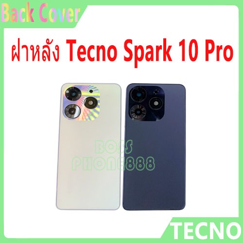 ใหม่ ฝาครอบแบตเตอรี่ด้านหลัง Tecno Spark 10 Pro battery back cover Tecno Spark10Pro ฝาหลัง Spark10 Pro