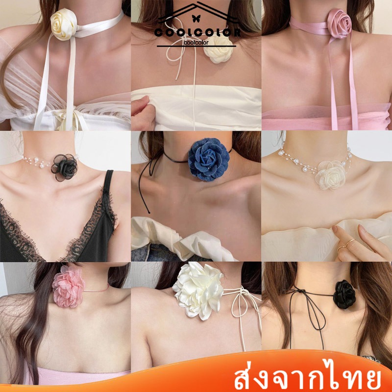 ในไทย💖สร้อยคอโชคเกอร์แบบผูกเชือกลายดอกไม้สไตล์ฝรั่งเศสเครื่องประดับแฟชั่น หรูหราสําหรับผู้หญิงหลายแบบ.coolcolor.th