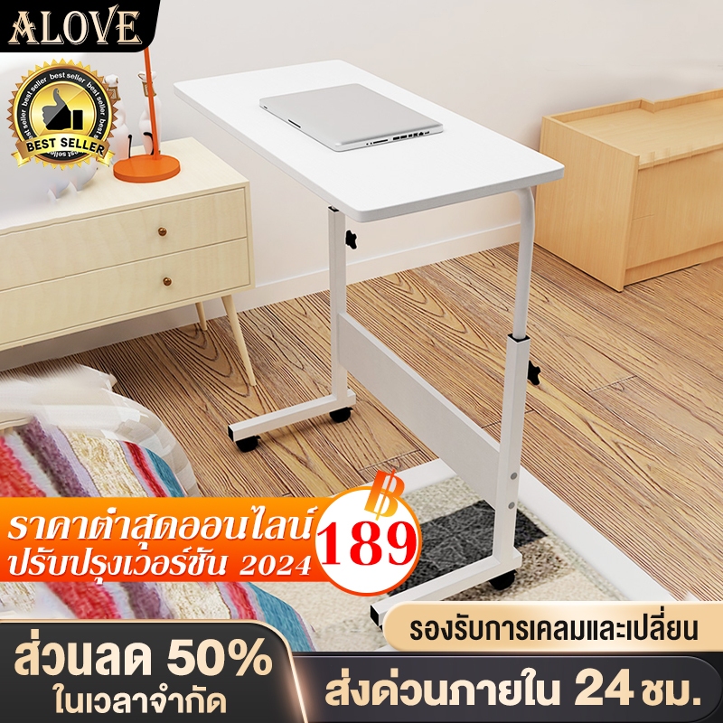 ซื้อ [ราคาต่ำสุด]ALOVE โต๊ะคอมข้างเตียง โต๊ะวางโน้ตบุ๊ก 60*40ซม การออกแบบมัลติฟังก์ชั่น