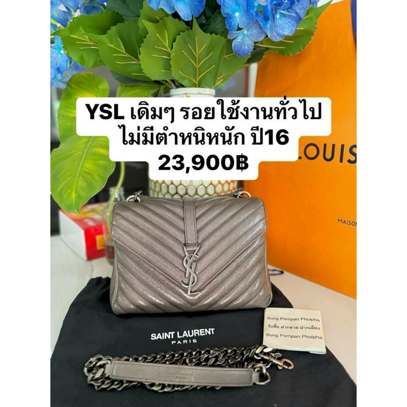 YSL medium college ปี2016