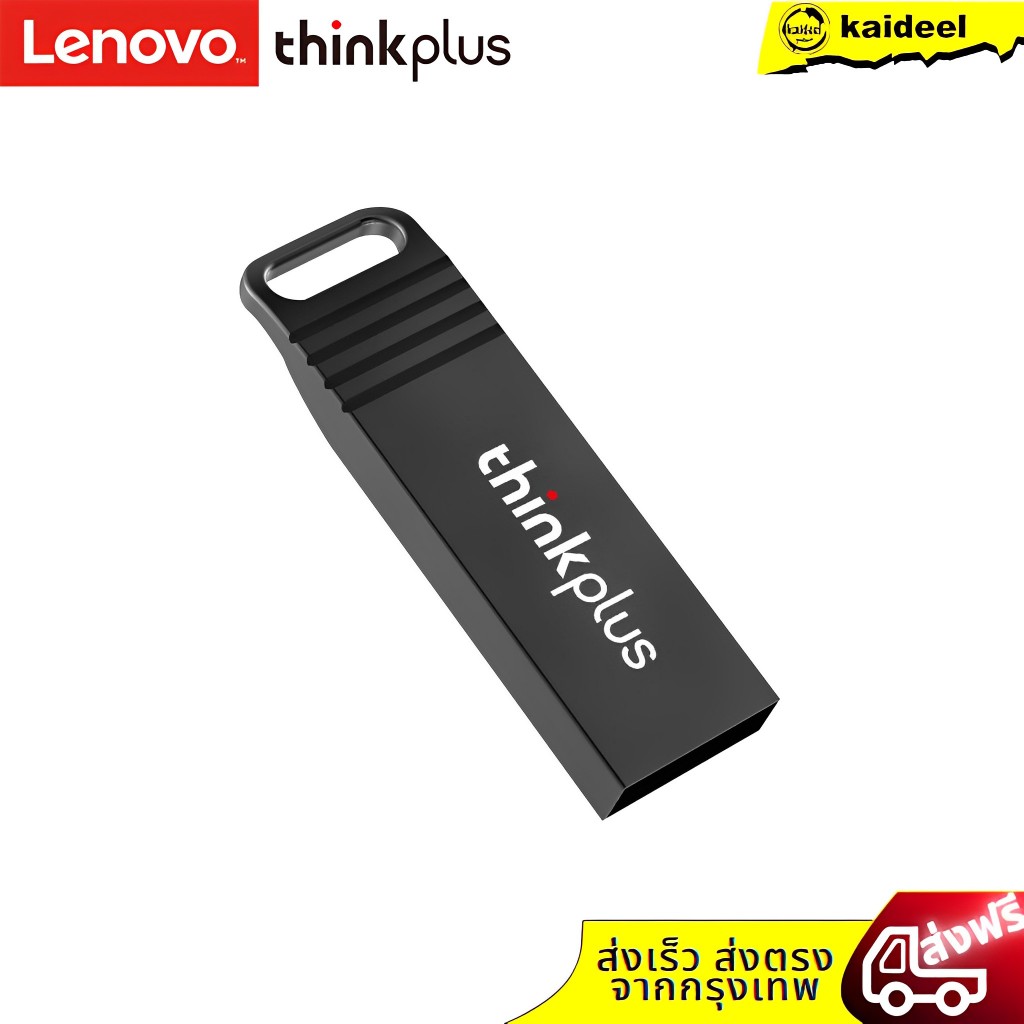 Lenovo Thinkplus MU221 แฟลชไดรฟ์ USB กันน้ํา กันฝุ่น แบบพกพา ขนาดเล็ก 16GB 32GB 64GB