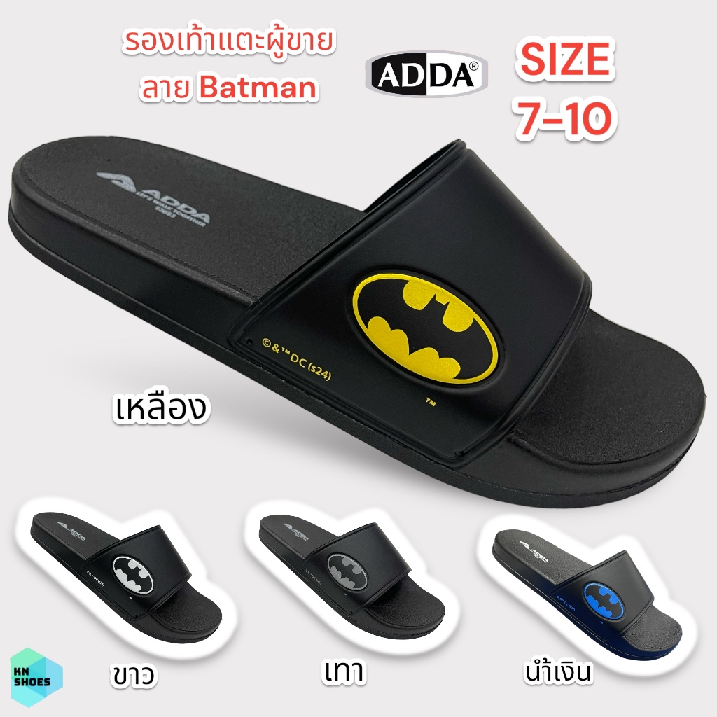 รองเท้าแตะผู้ชายแบบสวม ADDA 13653 ลาย Batman ทำจากยาง ใส่ลุยน้ำได้