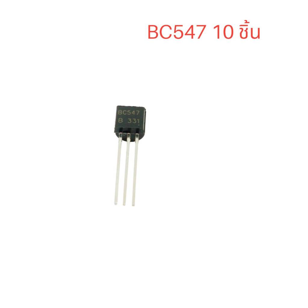 10ชิ้น ทรานซิสเตอร์  BC547 BC547B TO-92 ราคา ถูกที่สุด ดีลบีเคเค แกลเลอรีภาพที่ 4