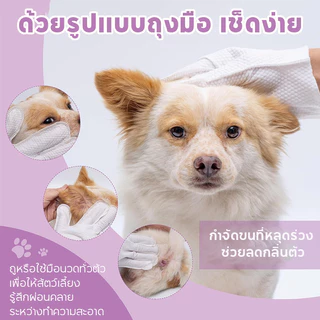 ถุงมืออาบน้ำแมว ถุงมือสัตว์เลี้ยงแบบใช้แล้วทิ้ง สุนัข 6ชิ้น/ห่อ ถุงมือเช็ดตั ใช้งานง่าย ไม่ระคายเคืองผิว