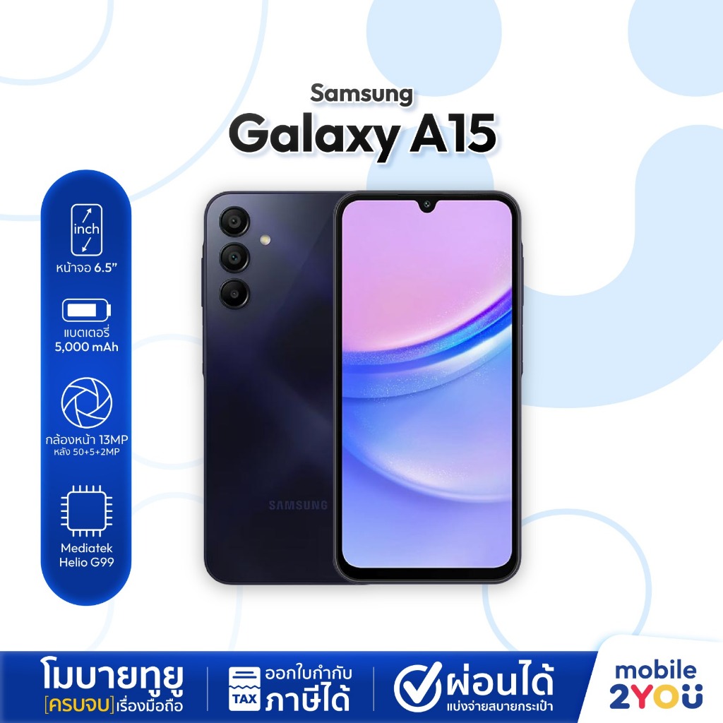 [ขายดี] Samsung Galaxy A15 4G 8/128 GB ประกันศูนย์ มือถือ ซัมซุง จอใหญ่ 6.5 นิ้ว จอ 90Hz กล้องชัด แบ