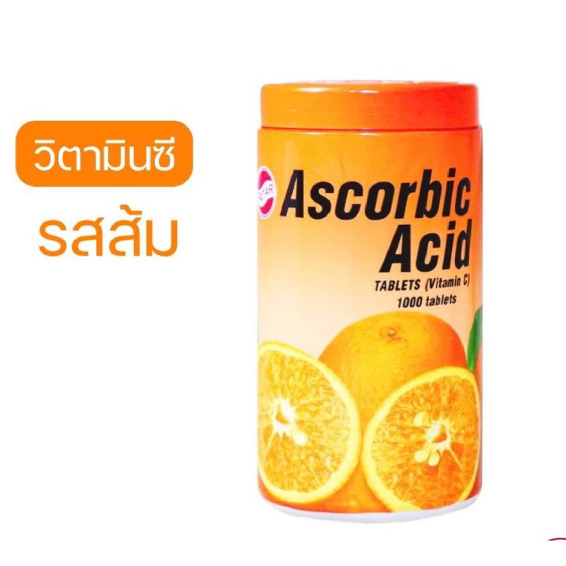 PATAR Ascorbic Acid [Vitamin C] - พาตาร์ วิตามินซี 1000 เม็ด รสส้ม 1 กระปุก (5517)