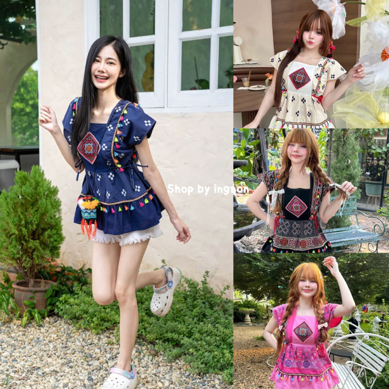 เสื้อพื้นเมือง เสื้อดอยเเต่งพู่ เสื้อผ้าฝ้าย