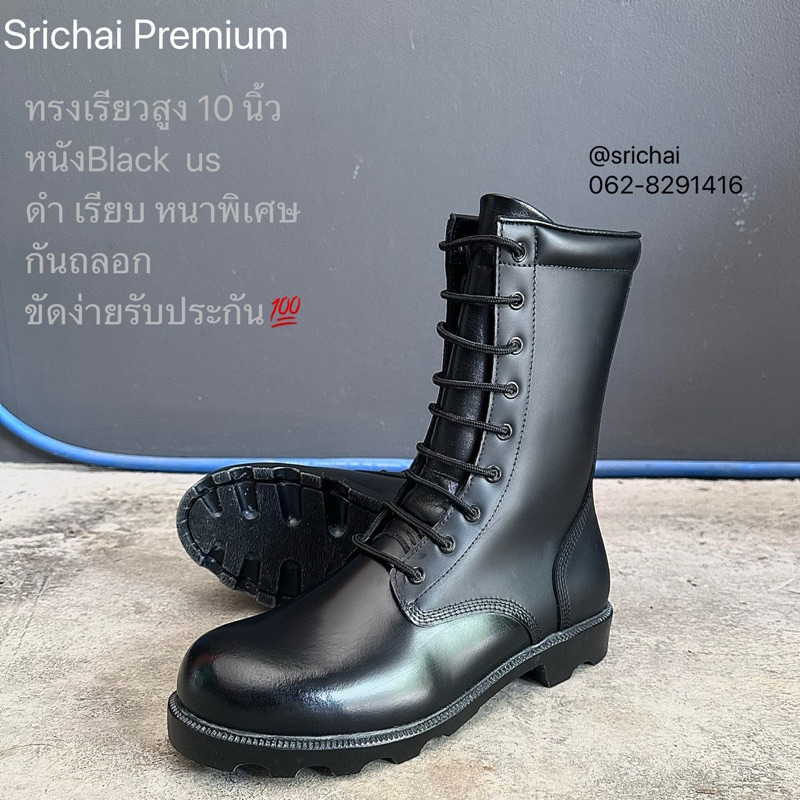 ▶️คอมแบท 🌑รุ่นR9X-Black หนังดำ เรียบ หนา พิเศษ พื้นยางโรเสิท