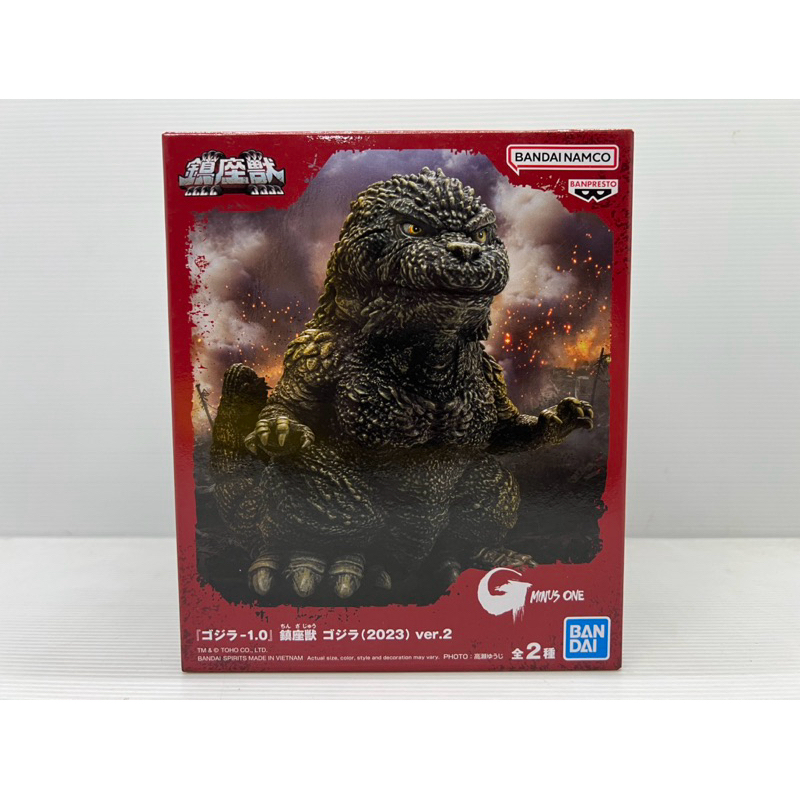 BANPRESTO ゴジラ GODZILLA MINUS ONE ENSHRINED MONSTERS GODZIlLA(2023) VER.2 (VER.B) BANDAI