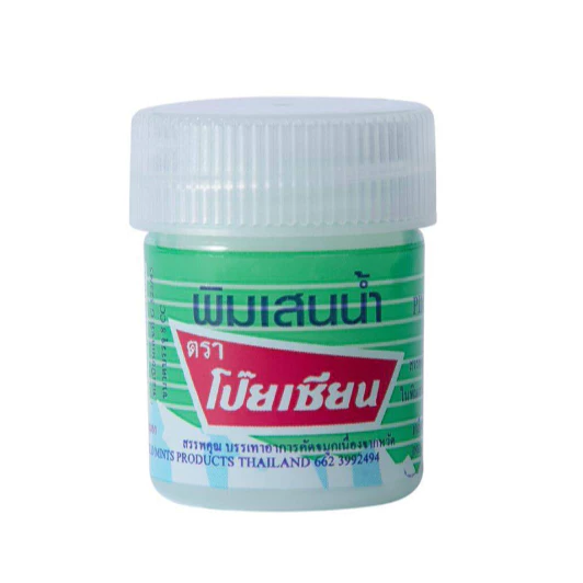 POY-SIAN พิมเสนน้ำ ตรา โป๊ยเซียน แบบสำลี ขนาด 8 ซีซี