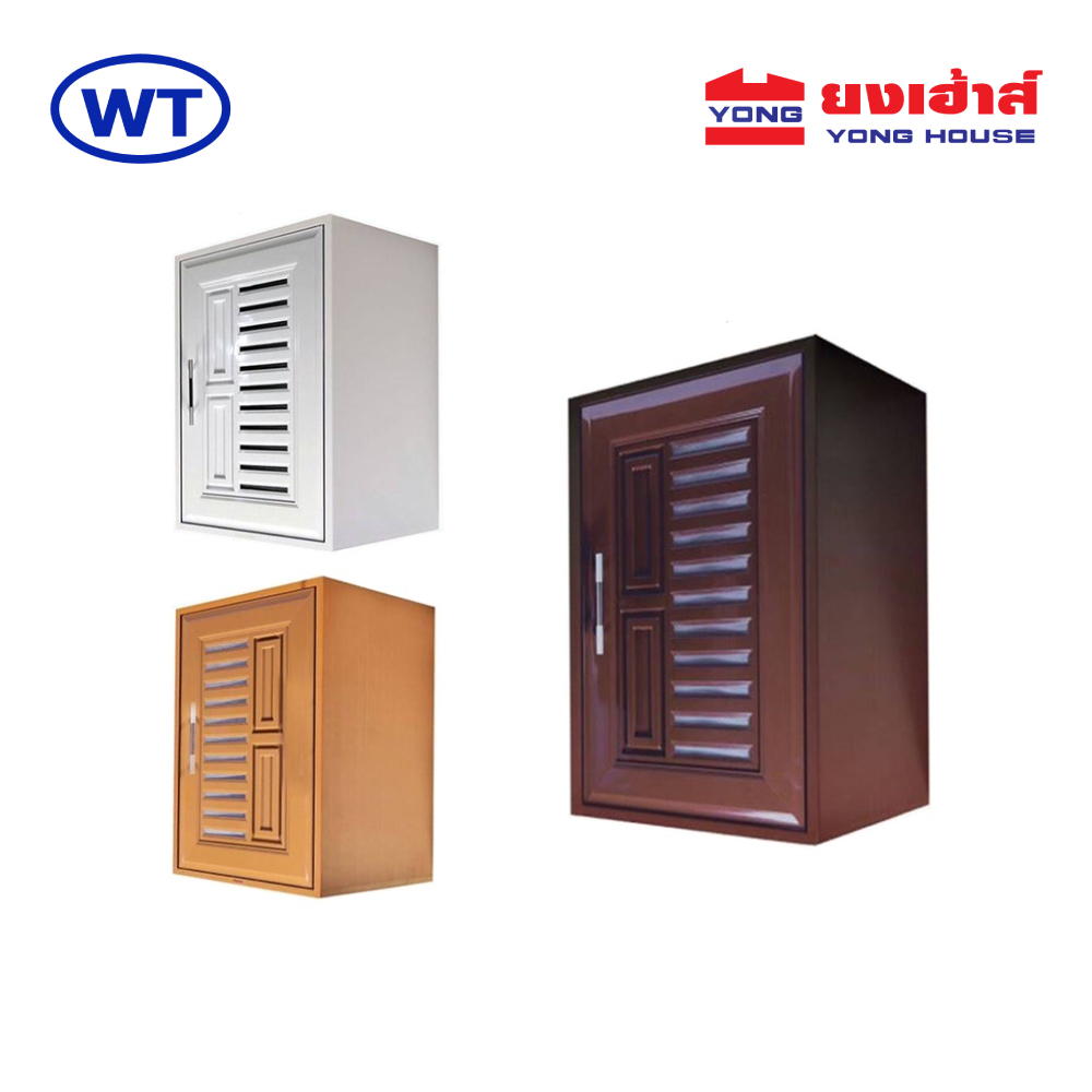 WT ตู้ลอย ตู้ลอยเดี่ยว รุ่น VC UPVC สีสัก สีน้ำตาล สีขาว (คำสั่งซื้อละ 1ชิ้นเท่านั้น) 45X65X35 CM.