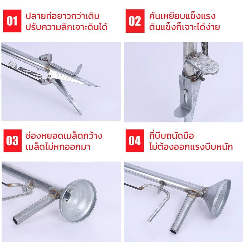 เครื่องหยอดเมล็ดพันธุ์และปุ๋ย อุปกรณ์การเกษตร thumbnail 4
