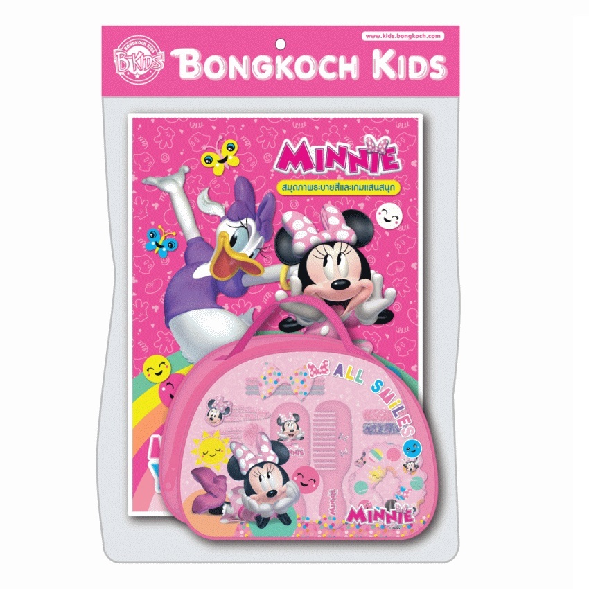 บงกช bongkoch หนังสือเด็ก MINNIE - MADE YOU SMILE สมุดภาพระบายสีและเกมแสนสนุก + กระเป๋าพร้อมชุดตกแต่งผม