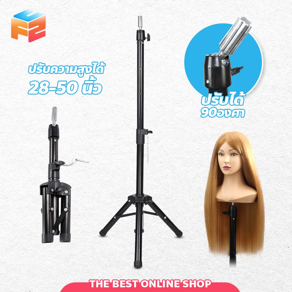 F2C ขาตั้งหัวหุ่นสำหรับฝึกทำผม ขาตั้งพับได้ เหมาะสำหรับช่างทำผม *ไม่รวมหัวหุ่น