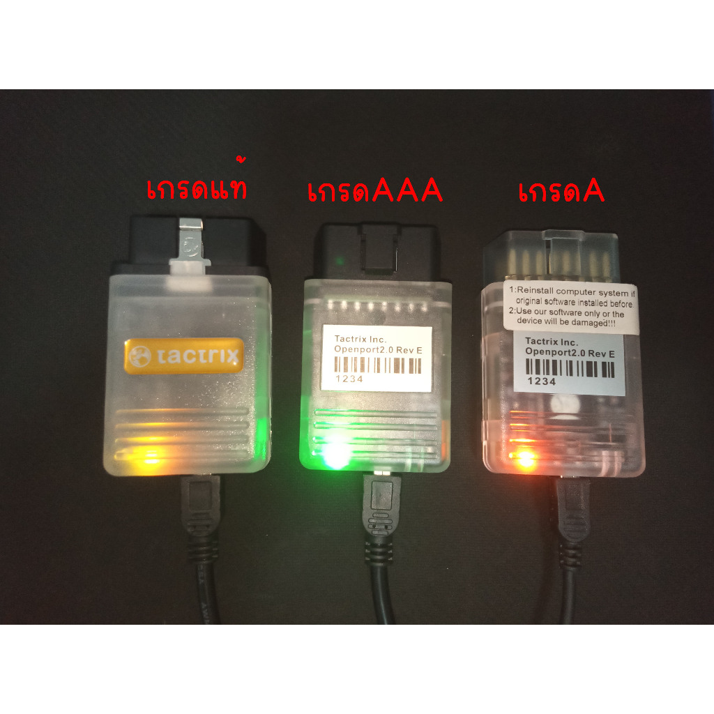 สินค้าใหม่พร้อมส่ง! หัว Tactrix Openport 2.0 พร้อมสาย USB งานเกรด AAA