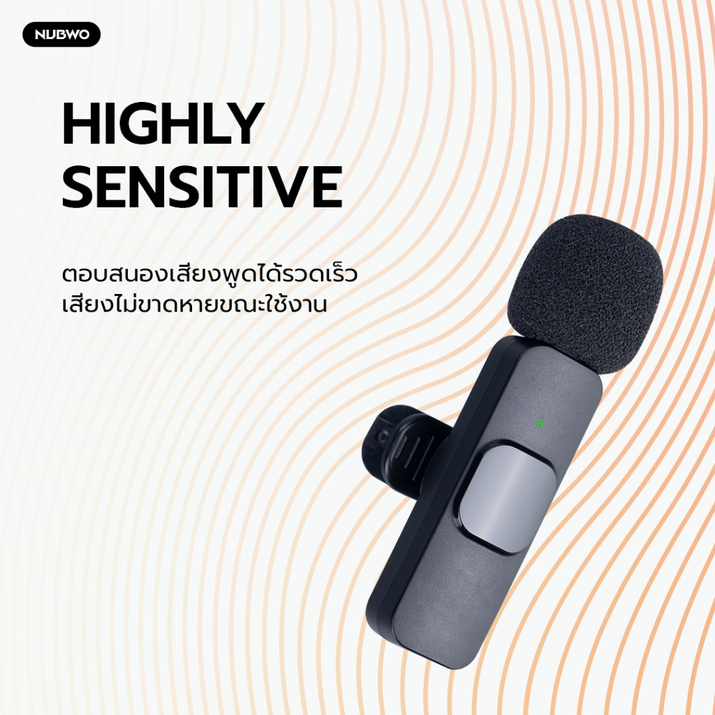 Nubwo ไมค์ไร้สาย เหมาะสำหรับงานวีดีโอใช้งานกับโทรศัพท์ 2 พอร์ตการเชื่อมต่อให้เลือก รุ่น M34 รับประกัน 1 ปี