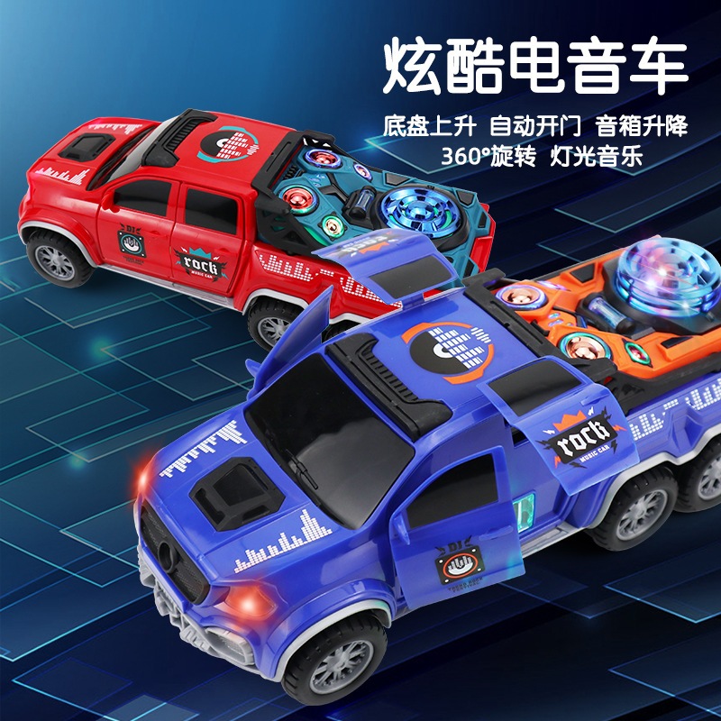 ProudNada Toys ของเล่นเด็ก รถกระบะ รถซิ่ง รถชนถอน(มี 2 สีให้เลือก) AOJIA TOYS EDM ELECTRONIC DANCE MUSIC CAR NO.8811-20