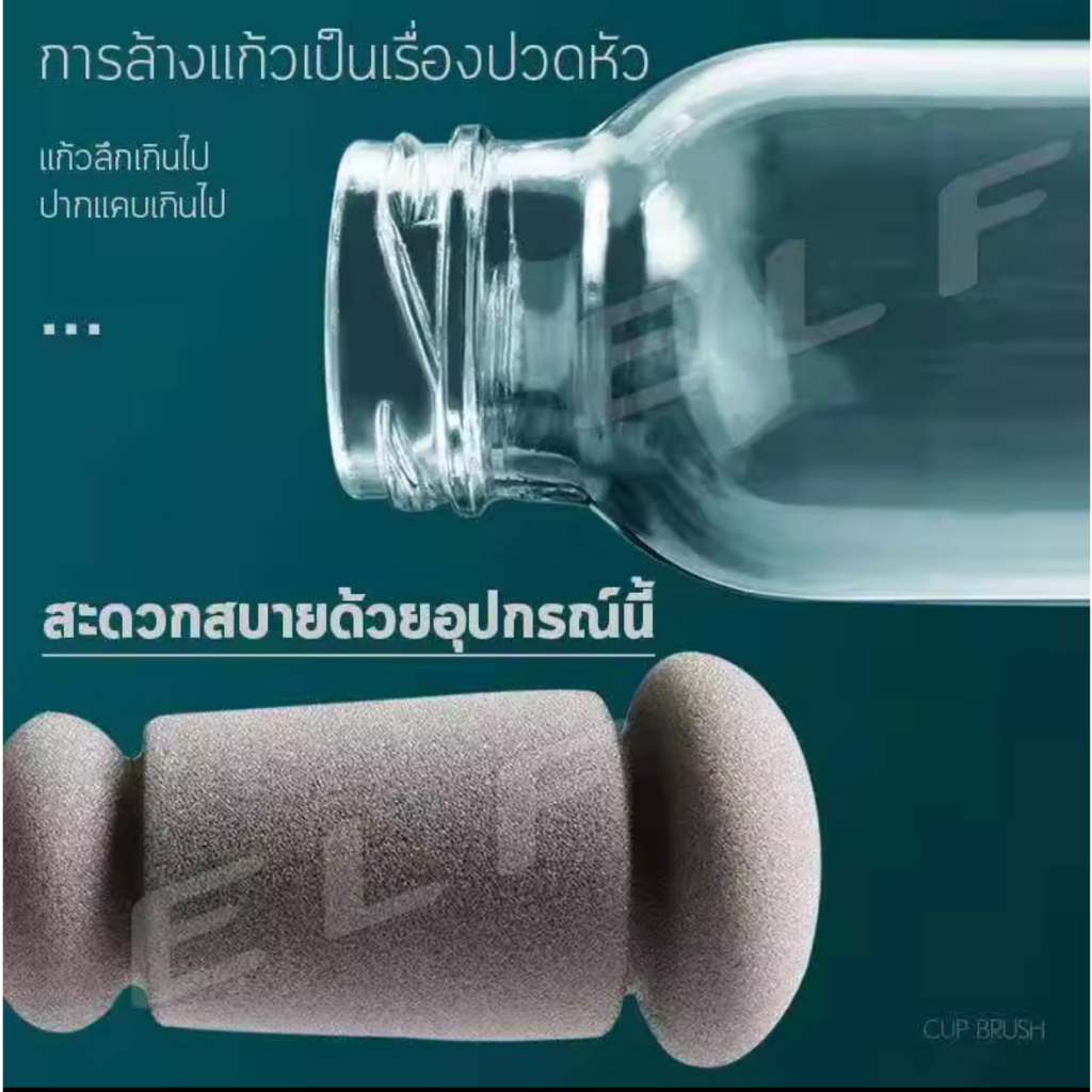 ด้ามจับขยาย แปรงฟองน้ำล้างแก้ว แปรงล้างขวด Sponge cup รูปที่ 8