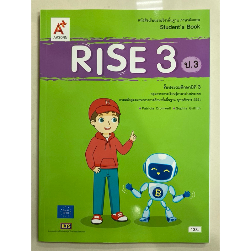 หนังสือเรียนภาษาอังกฤษ Rise Student's book ป.3 (อจท.) ปกใหม่