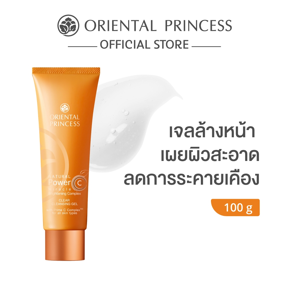 Oriental Princess เจลล้างหน้า Natural Power C Miracle Brightening Complex Clear Cleansing Gel 100 g