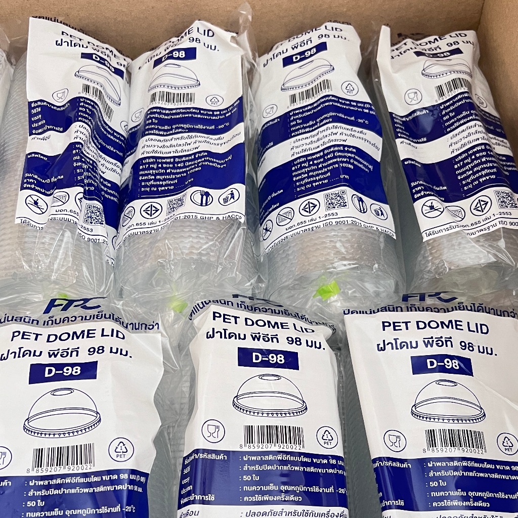 ฝาแก้วโดม PETขนาดปาก98 มม.(D-98) ยี่ห้อ FPC ขนาดยกลัง 20 แพค (1,000ชิ้น) รหัส D-98