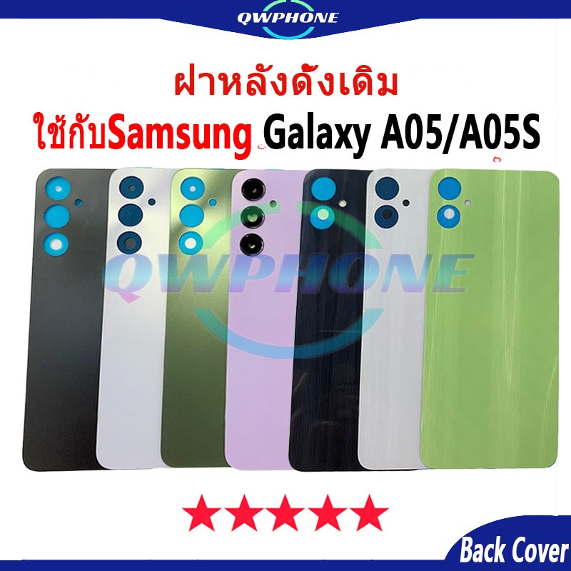 ใหม่ ฝาครอบแบตเตอรี่ด้านหลัง Samsung A05 A05S Back Cover Battery แบบเปลี่ยน เปลี่ยนประตูหลัง Samsung