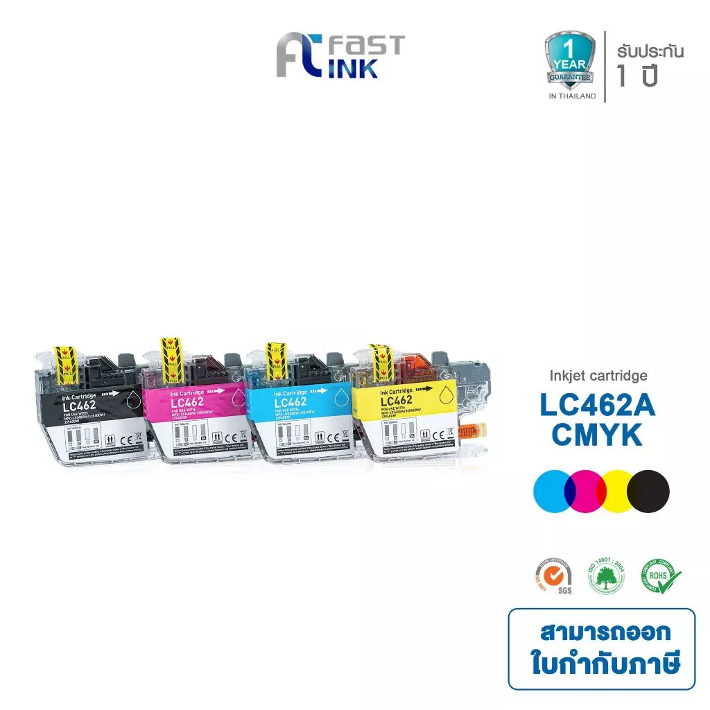 Fast Ink ใช้สำหรับรุ่น LC462 สำหรับเครื่องรุ่น MFC-J2340DW MFC-J2740DW MFC-J3540DW MFC-J3940
