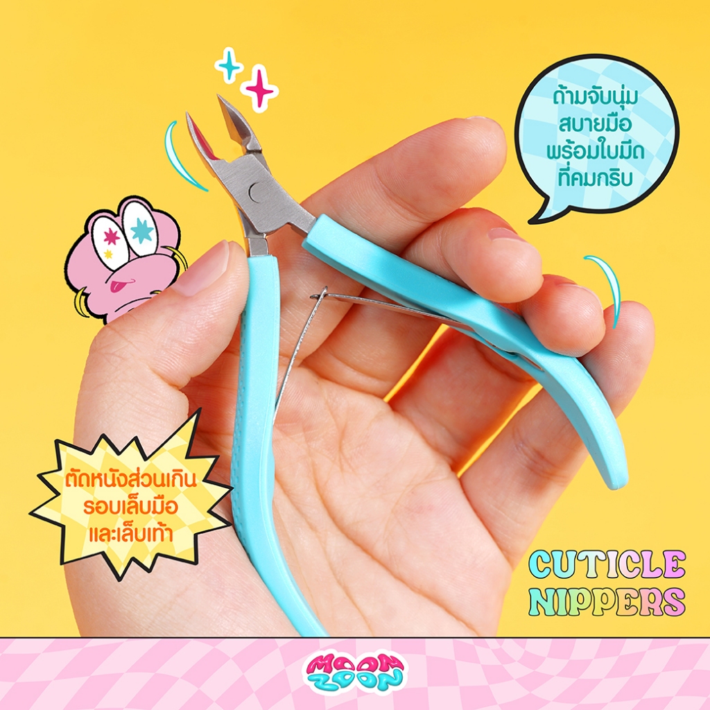 MOONZOON CUTICLE NIPPERS มูนซูน กรรไกรตัดหนังกำพร้า