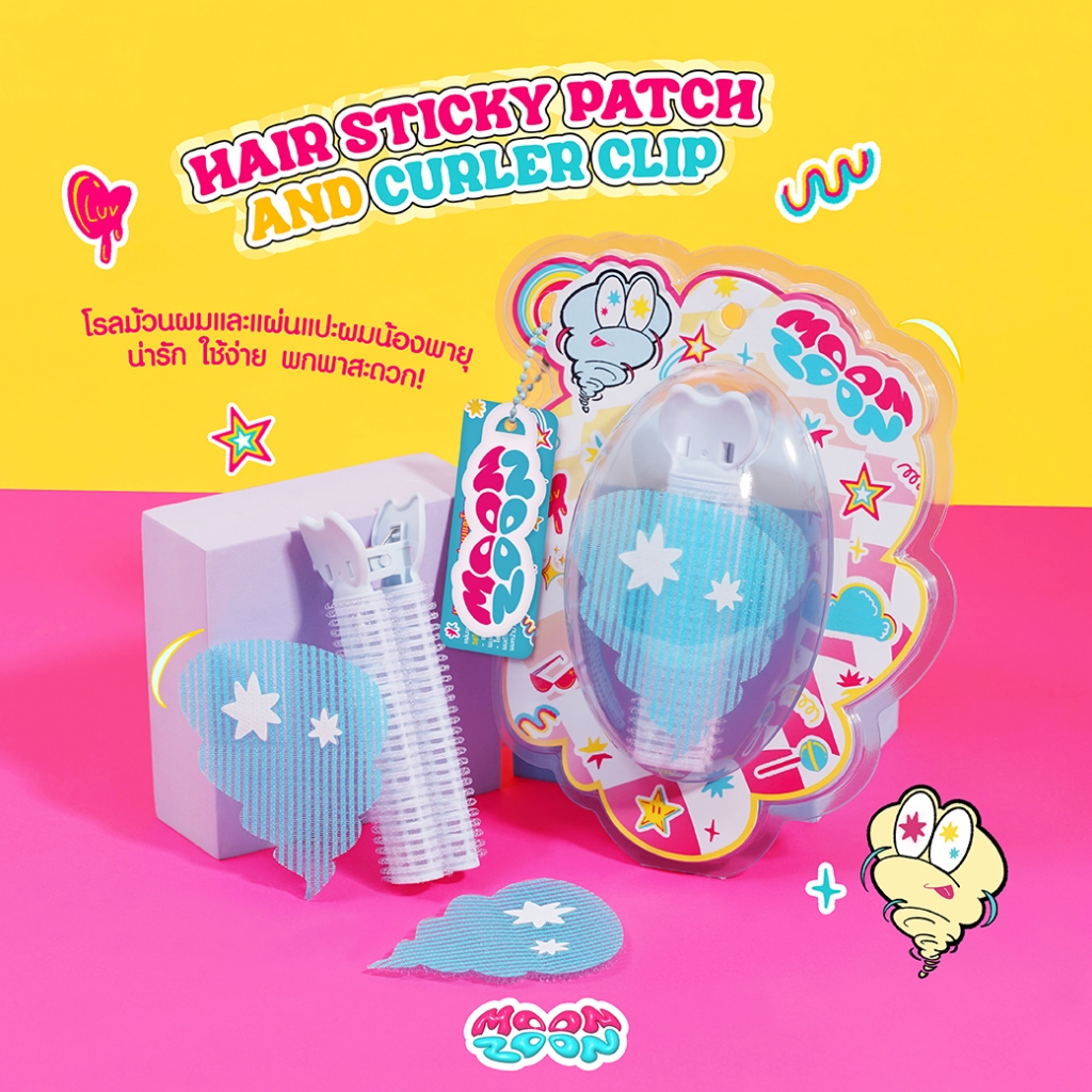 MOONZOON HAIR STICKY PATCH AND CURLER CLIP มูนซูน แผ่นแปะผมและโรลยกโคนผม