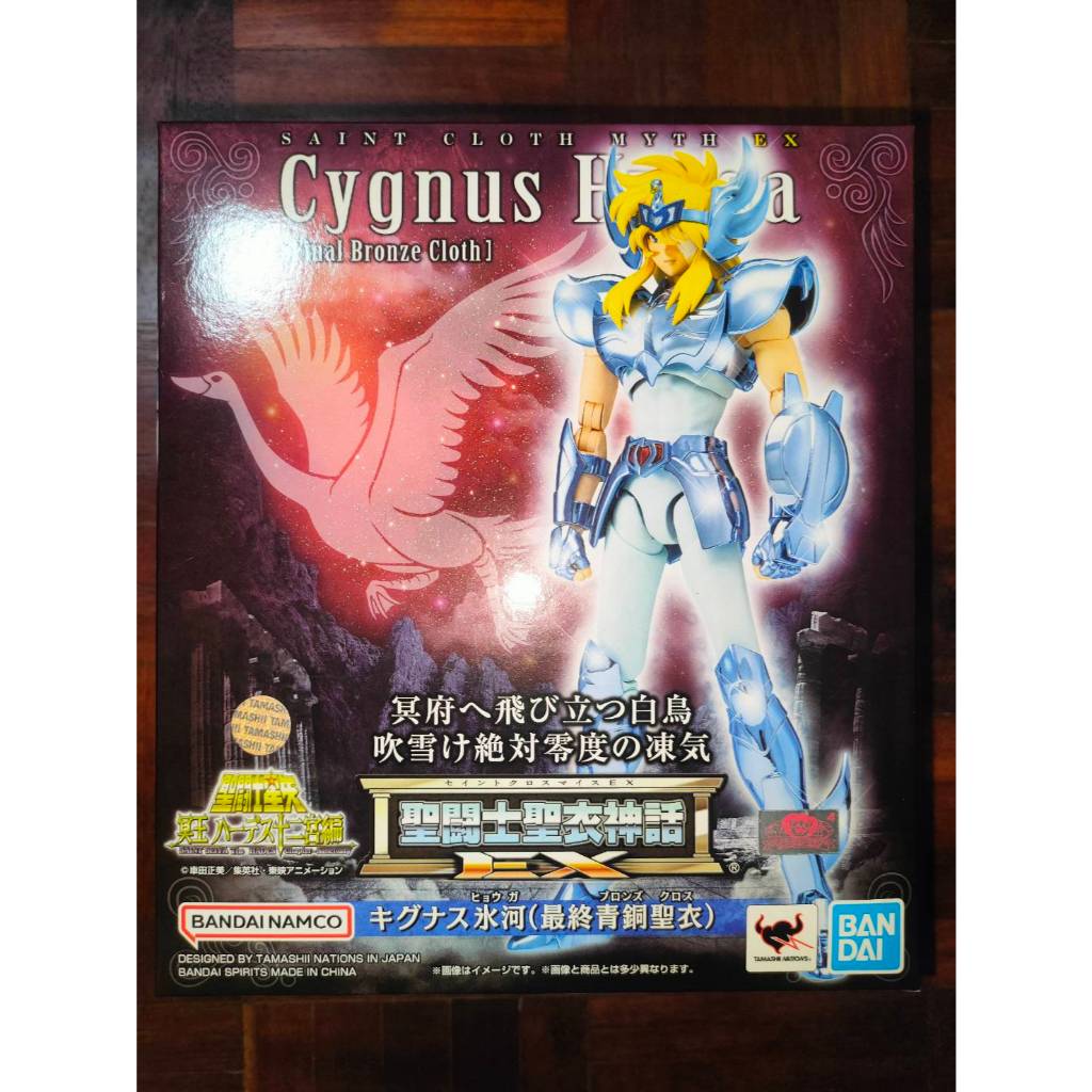 💕Saint seiya myth cloth ex cygnus hyoga (final bronze cloth) ซิกนัส v3 Ex #Kimyutoy