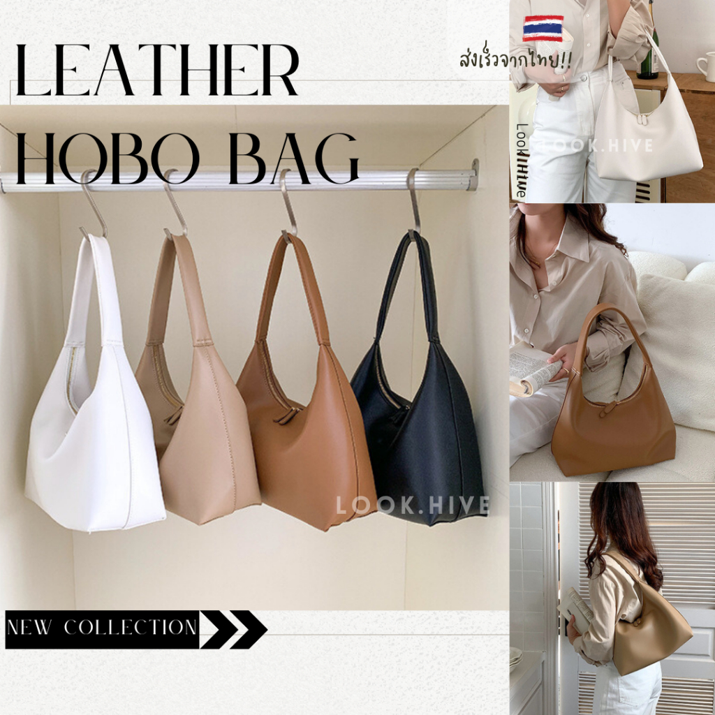 [ใช้2โค้ดส่งฟรี+ลดเพิ่ม]สินค้าใหม่ 2025 กระเป๋าหนังพรีเมี่ยม Leather hobo bag 4 สี N040