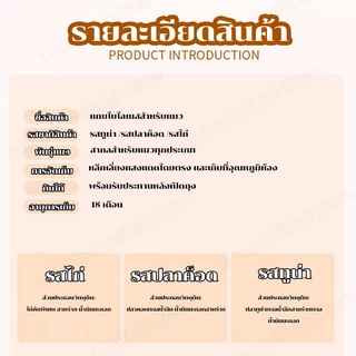 TUBI นมแพะ อาหารแมว ขนมขบเคี้ยวแมว ขนมขบเคี้ยวแมว อาหารเปียกสำหรับแมว ขนมขบเคี้ยวเพื่อสุขภาพCat Food
