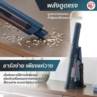 IRIS OHYAMA ไอริส โอยามะ เครื่องดูดฝุ่นไร้สายพลังดูดแรง เครื่องดูดฝุ่นมือถือ รุ่น HCD-A2 สีน้ำเงิน
