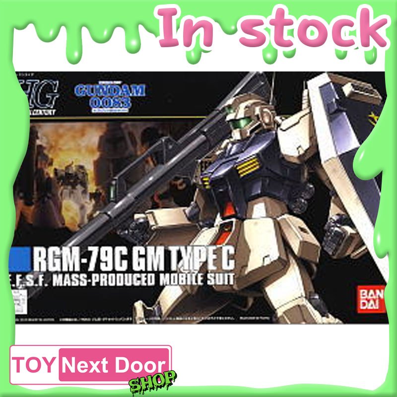 พร้อมส่ง Bandai : HGUC 1/144 TX-ff104 ALYZEUS