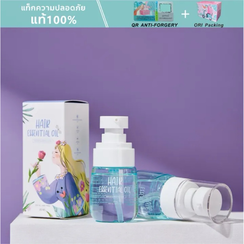 เอสเซ้นส์บำรุงผม กลิ่นหอม Livetined Essential oil ขนาด30ml.