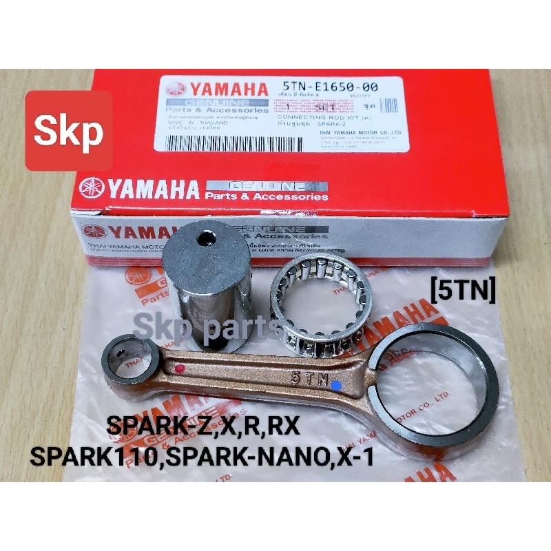 [5TN]ก้านสูบชุด ก้านสูบเดิม แท้ ใส่รุ่น SPARK-Z,X,R,RX, SPARK110, SPARK-NANO, X-1 *รับประกันคุณภาพ*.