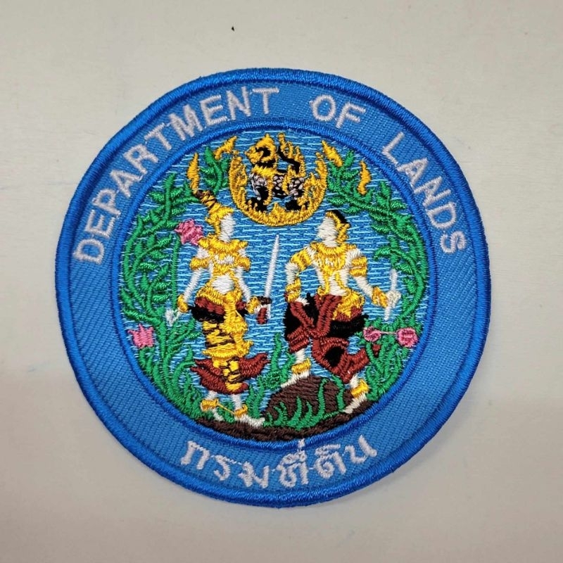 อาร์มปักกรมที่ดิน แบบเย็บ แบบรีด แบบติดตีนตุ๊กแก