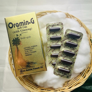 Oramin G / Oramin F Soft Cap. with Ginseng อาหารเสริมเพื่อสุขภาพ
