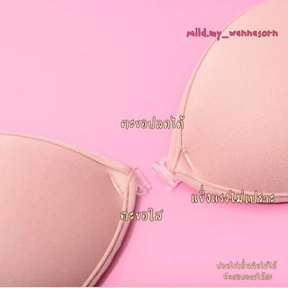 >พร้อมส่ง< Slapsis บราปีกนก BR001 กันน้ำกันเหงื่อ ใช้ได้ 30+ครั้ง กาวเต็มบรา แพ้ง่ายใช้ได้ ขอบไม่อ้าไม่บาดผิว ทรงกลม