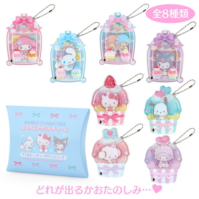คอลใหม่เข้าเเล้ว พวงกุญเเจอะคริลิคซานริโอ้ (เเบบสุ่มลาย) Secret acrylic charm ของเเท้หิ้วจากช็อปซานริโอ้ Japan