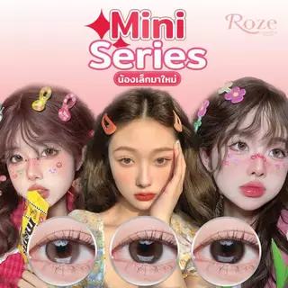 🔥คอนแทคเลนส์✨รวมสีน้ำตาล / เทา สายตาปกติ